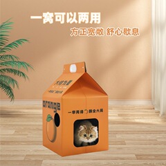 Origin creative milk carton cat bed foldable packaging cat scratch board cat house supports OME production