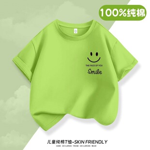 ��ͯ����t��2025�¿��ļ����ރ�ͯ�·��к����b��Сͯ�����w����