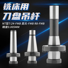 ㊴�����7:24���P���U NT40 50 R8��㊵��P���õ���Ī��34 5 6̖