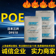 poe�������Wdf610Ӳ��57�ͺ����_���t���o��늾���|���g�l��ԭ��