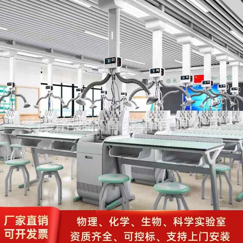 New Aluminum-Plastic Physical, Chemical and Biological Experiment Table, Scientific Inquiry Table for Primary and Secondary School Students, Experimental Bench, Classroom Demonstration Table New Aluminum-Plastic Physical, Chemical and Biological Experiment Table, Scientific Inquiry Table for Primary and Secondary School Students, Experimental Bench, Classroom Demonstration Table