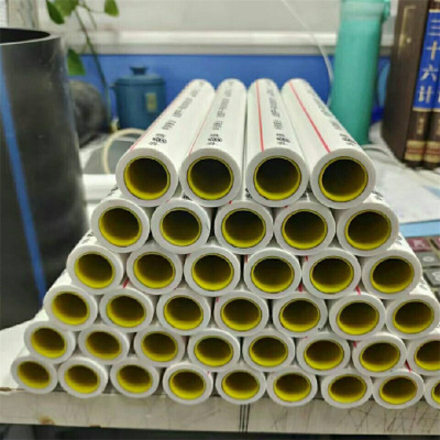 新乡ppr铝塑管太阳能管焊接复合塑料管标准|ms