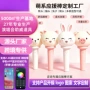 定制亚克力异形蓝牙发光棒