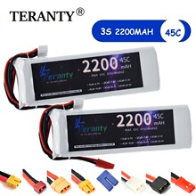 航模电池2200mAh 45c 3S 11.1v锂电池无人机玩具飞机车船电池