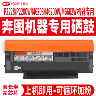 �m�ñ��Dm6200w����6203��оƬp2200w PD-203T�ۺ�M6602Wī��2228