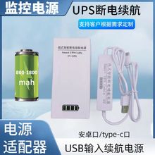 �Դusb�ӿڔ���m���m�����z���^ݔ�����늳�ups12v�O���Դ