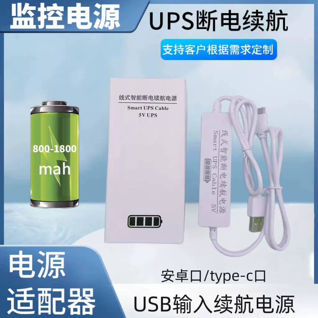 Монитор питания USB-интерфейс питания выключен — путешествие и видео, камера, выход Type-C, время работы аккумулятора