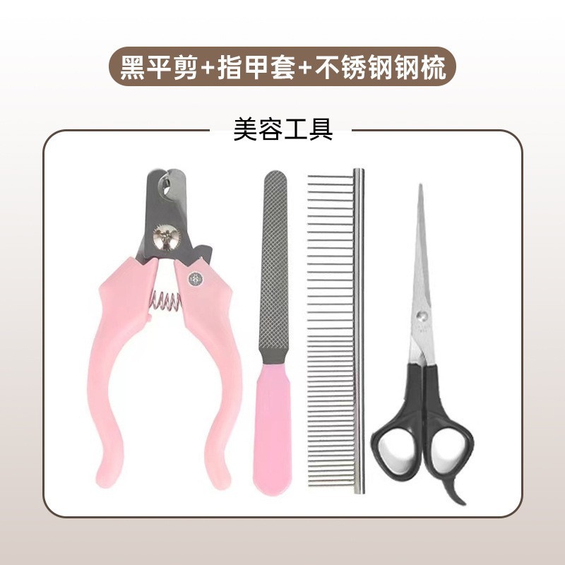 블랙 플랫 가위 + 네일 커버 + 스틸 빗