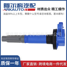 ��ɫ���ܵ����Ȧ��ѹ�������ڸ���UF622 UF-622 BR3Z12029A