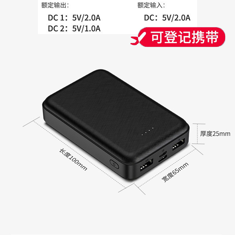 5v 10k 보조 배터리