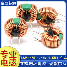 ��ģ�G�h늸�1.5MH 22*14*8 1.4mm�������c�z ������V���h��늸�