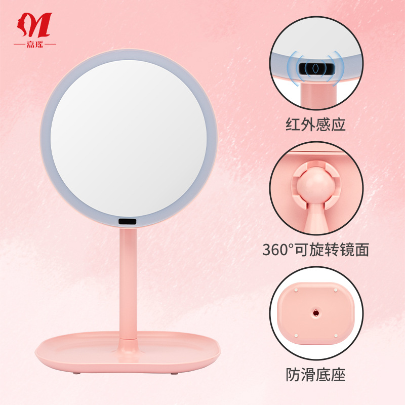 Jiayao espejo de maquillaje de inducción de cuerpo humano inteligente con luz LED espejo luminoso escritorio ins escritorio avanzado espejo de belleza