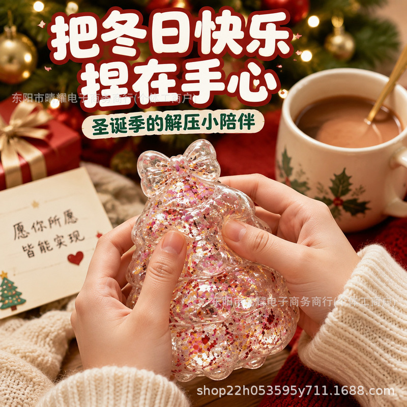 Christmas glitter squishy toy in the shape of a Christmas tree, snowman, and glove, multi-color shiny holiday squishy toy Christmas glitter squishy toy in the shape of a Christmas tree, snowman, and glove, multi-color shiny holiday squishy toy