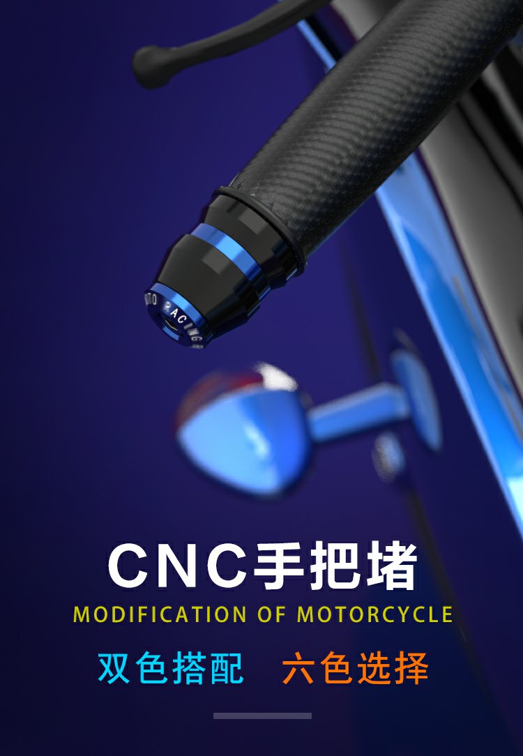 Motorcycle Handlebar Plug Modified Accessories Ghost Scooter Decorative Handle Plug Throttle Grip Anti-drop Plug