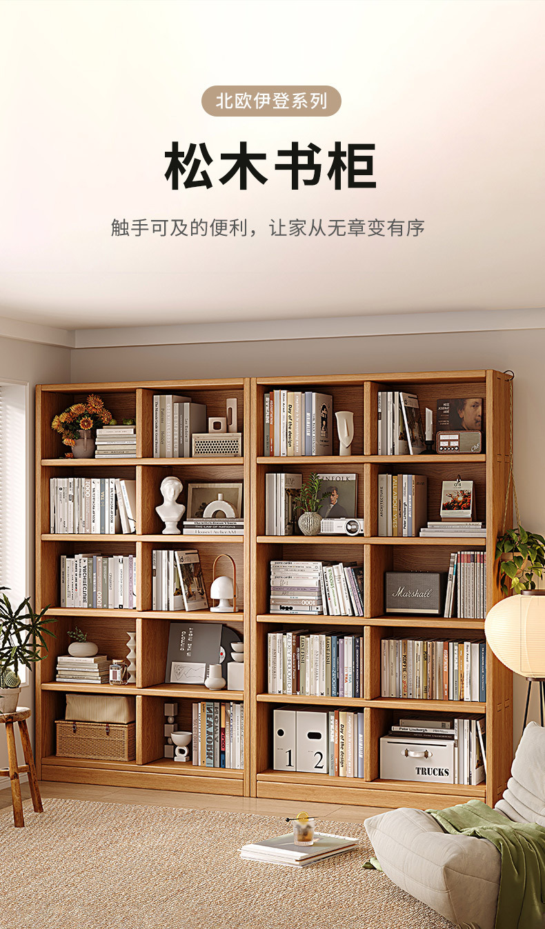 复制_全实木图书馆书架落地置物架家用客厅一体靠.jpg