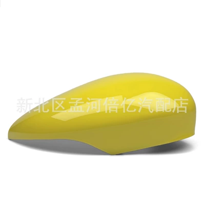 Rearview mirror/rearview mirror | Rearview Mirror Housing Cover - right-side-shining-yellow