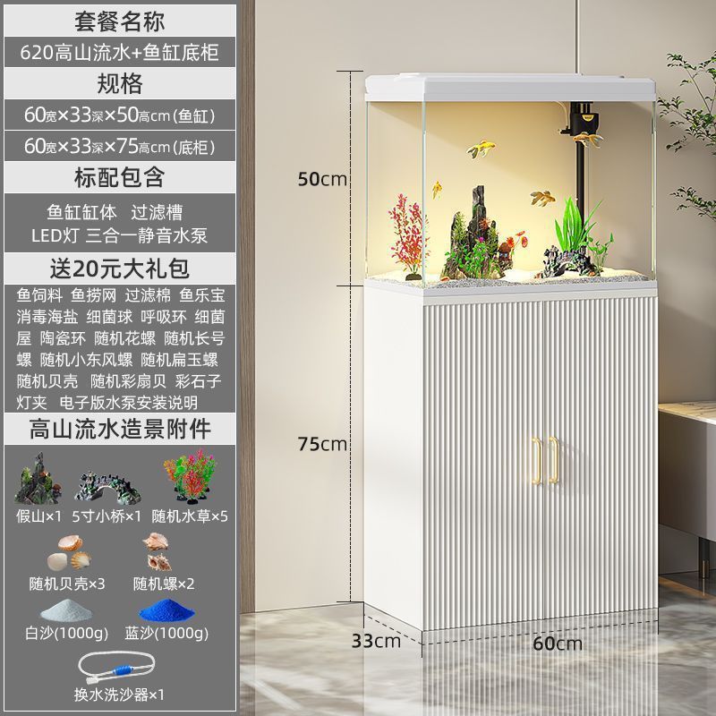 鱼缸客厅家用中小型金鱼缸落地立式新款鱼缸过滤制氧一体机带柜子|undefined