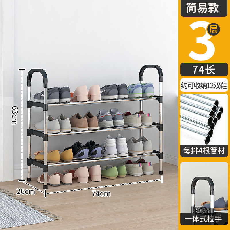 Zapatero simple tubo de acero puerta doméstica estante de almacenamiento de zapatos de varias capas ahorro de espacio para estudiantes alquiler armario de zapatos simple