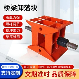 排水系统;钢模板;配电箱