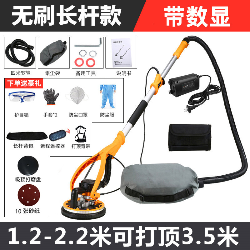 超軽量ブラシレス壁面研削機砂機パテクリーン研削機電動研削研磨工具万用ロングロッド|undefined