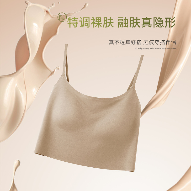 Liquid Foundation Invisible Underwear Ice Muscle Sling Beautiful Back Slim-Fit Lightweight Transparent Slim-Free Bra Outer Wear Base Bra