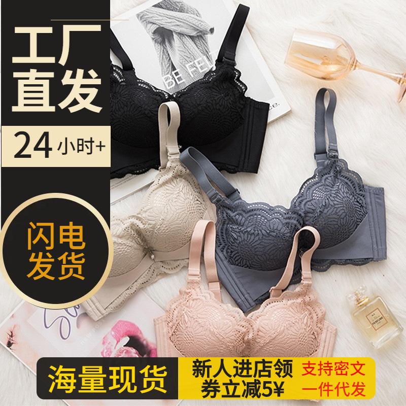 2026 Ultra Push-Up Flat Chest a Small Bra Without Underwire Thickened 6cm Bra Adjustable Underwear for Women to Gather Side Breasts 2026 Ultra Push-Up Flat Chest a Small Bra Without Underwire Thickened 6cm Bra Adjustable Underwear for Women to Gather Side Breasts