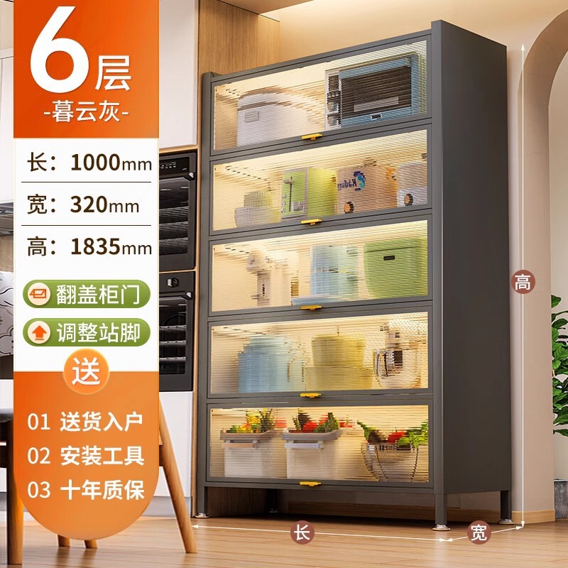 橱柜厨房餐边柜防尘碗柜置物架带门储物柜落地大容量家用简约防潮|undefined