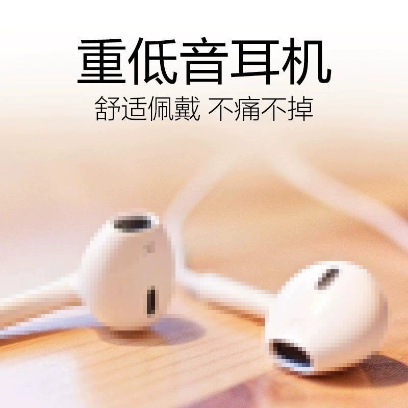 Apple, mobile phone, compatible headphones, Android, 3.5m, wire control