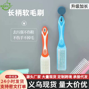 Multifunctional nano shoe brush does not hurt shoes no dead angle laundry decontamination artifact silicone handle brush soft hair cleaning brush
