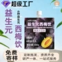 复合定制浓缩自由纤维