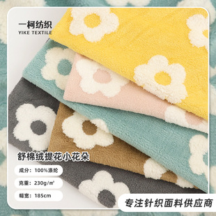 ���޽q�ỨС����230gȫ��ë�q�����ﶬ˯��ë̺�������ϼӺ�ů�q