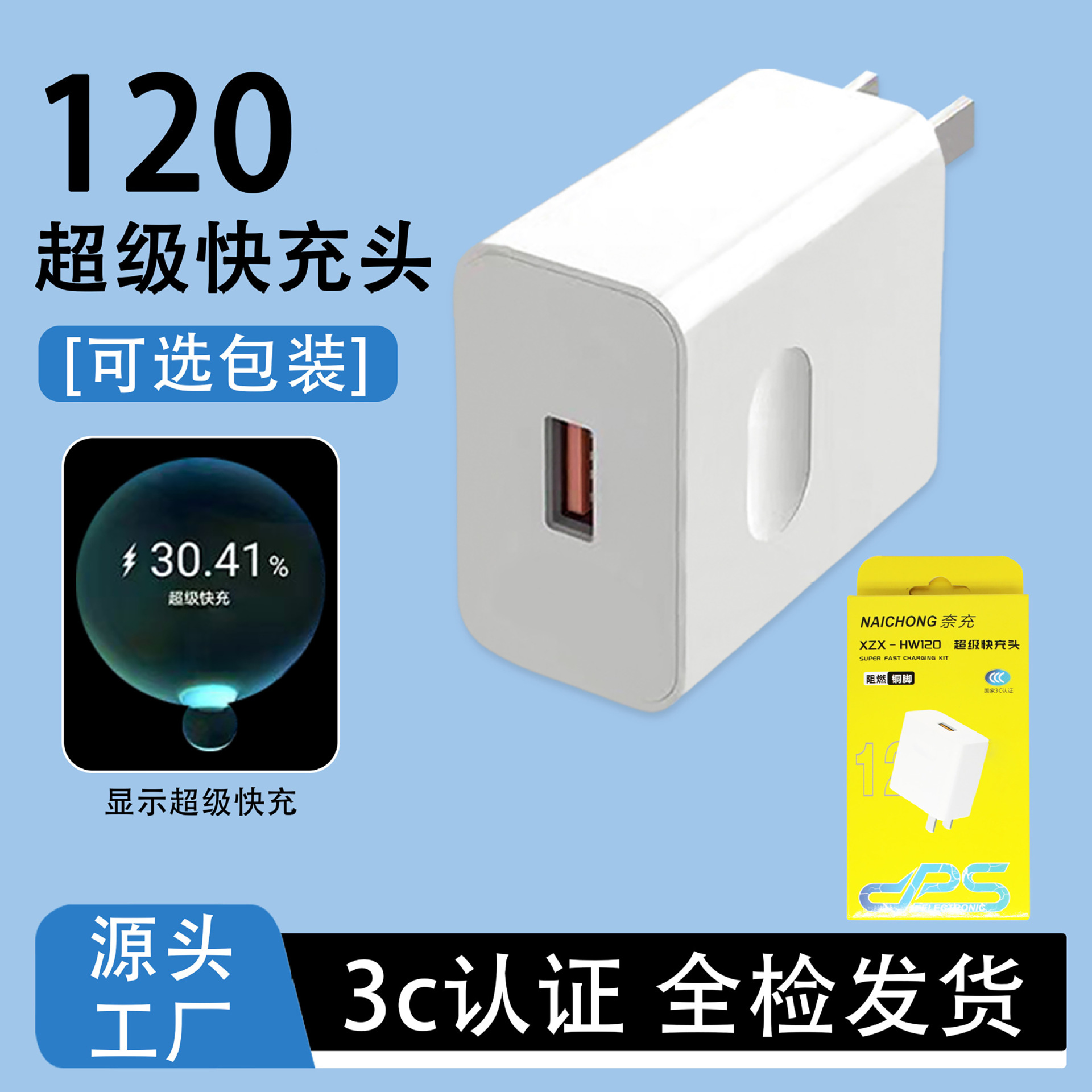 Cargador de carga súper rápida certificado 3C, adecuado para teléfonos móviles Honor, cable de datos USB de carga rápida, juego de cargador Huawei
