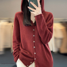 一线成衣100纯羊毛开衫女Y羊绒连帽卫衣秋冬V领针织毛衣休闲帽衫