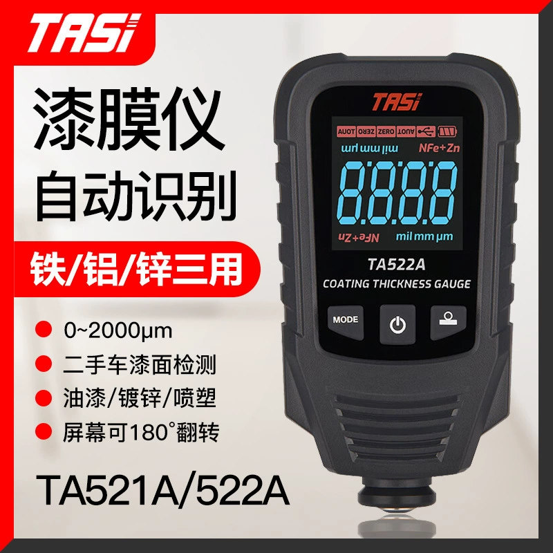 Tians TA521A/522A Измеритель толщины покрытия Лакокрасочный пленка прибор оцинкованный слой автомобильной краски для определения толщины краски