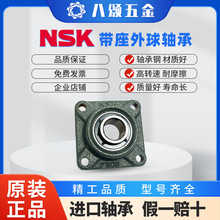 NSK�ձ��M�ڎ����������S�� UCF204 210 215 306 315 320-328D1 X