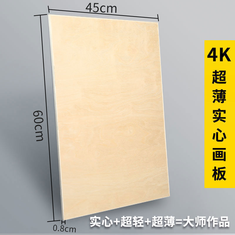 画板画架実木携帯型三脚セット美術用品子供写生スケッチ絵画折り畳み可能|undefined