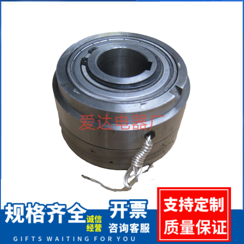 DL系列湿式多片电磁离合器 DLY3-10 电磁离合器