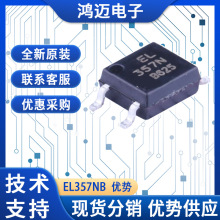 EL357NB ҵԶҽ豸 
