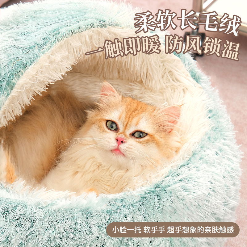 Nido para gatos semicerrado, nido de concha para gatos, nido para gatos cálido en invierno, cuatro estaciones, nido para gatos de felpa universal, nido para perros al por mayor