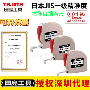 �ձ�tajima��u����һ����׼�ȹ�Ӣ��TOP������䓾����Ԅ��i��