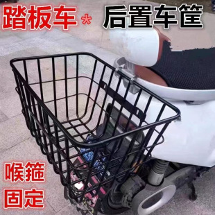 Scooter Waterproof Thickened Basket Electric Vehicle Bicycle Rear Bicycle Basket Battery Basket Accessories Waterproof Student