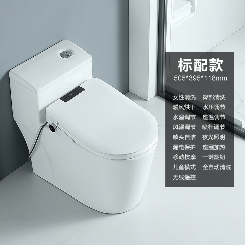 Hangpai V01U タイプスマート便座インスタント加熱多機能便座家庭用ホテルユニバーサルスマート便座|undefined