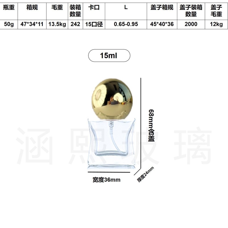现货批发10ml 15ml 高级磨砂款小样便携款香水分装玻璃按压喷雾瓶|undefined