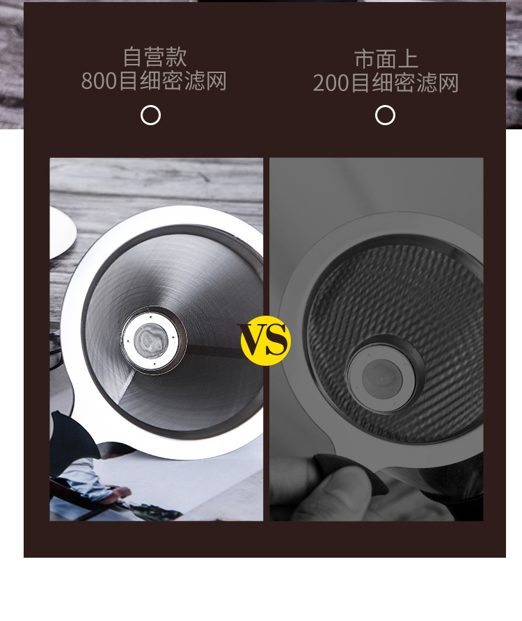 咖啡滤网_06.jpg