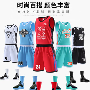 American Quarter Pants Basketball Uniform Suit for Male and Female College Students Group Purchase Training Sports Competition Kidsren's Nba Jersey Printing