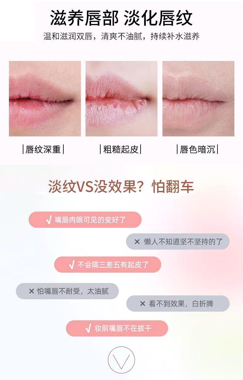 PCU Autumn/Winter Edition Heart-shaped Double-Head Moisturizing Lipstick, Heart-shaped Moisturizing Vaseline Anti-Cracking Healthy Children's Lipstick Application Scenario