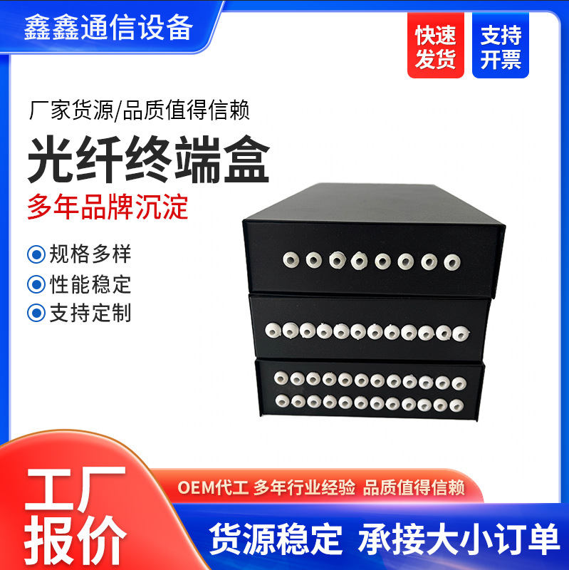桌面式8芯/12芯/24芯 直接出尾纤光纤终端盒 光缆熔纤接线盘