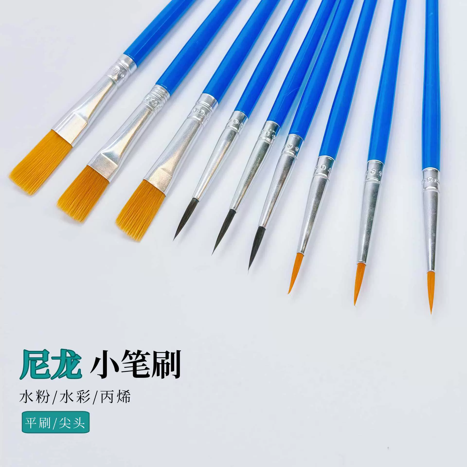 儿童尼龙毛笔刷塑料杆勾线平头笔数字油画石膏陶瓷风筝绘画画笔