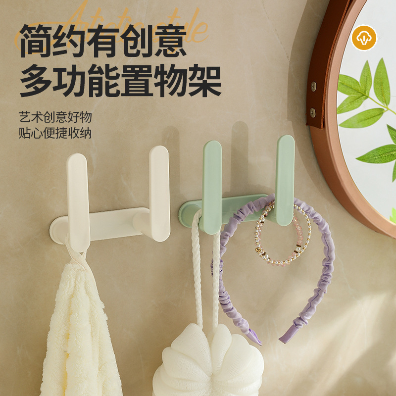 Cross-border explosion seamless wall-mounted rack simple kitchen bathroom dressing table student dormitory finishing