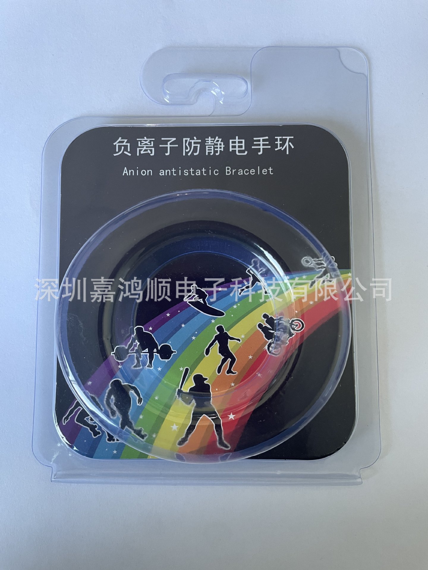 Pulsera antiestática de silicona pulsera antiestática inalámbrica pulsera de energía estática de iones negativos deportes de silicona al aire libre